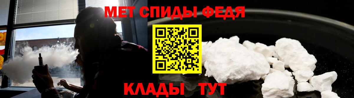 АМФ  АМФЕТАМИН Розовый  Вход с VPN  Верхняя Пышма 