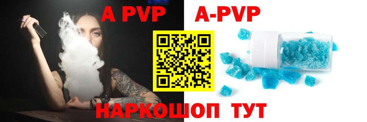Alfa_PVP СК КРИС  Alfa_PVP СК  Верхняя Пышма  дарнет шоп  Вход с VPN 