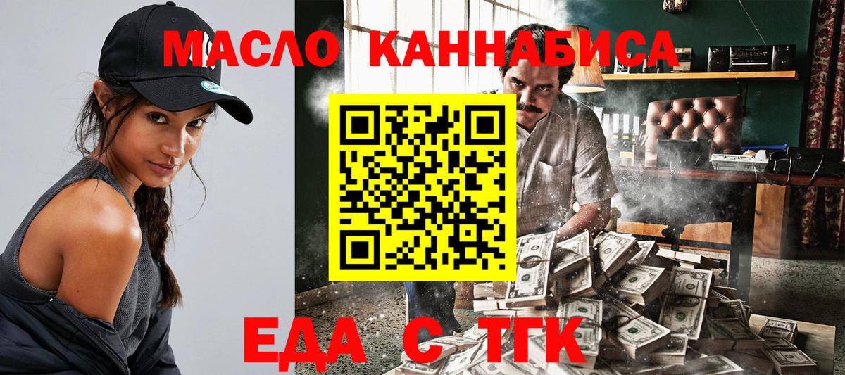 Верхняя Пышма  Canna-Cookies конопля  Вход с VPN 