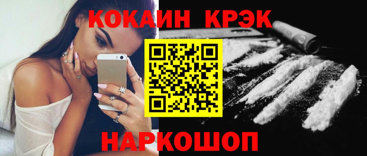 КОКАИН Боливия Верхняя Пышма