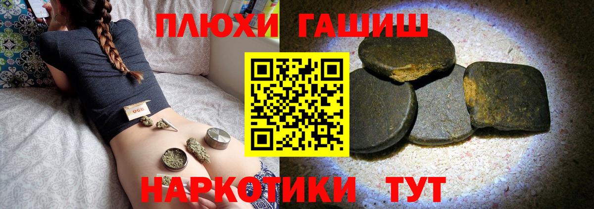 Верхняя Пышма  ГАШ ice o lator  ГАШ убойный  Вход с VPN 