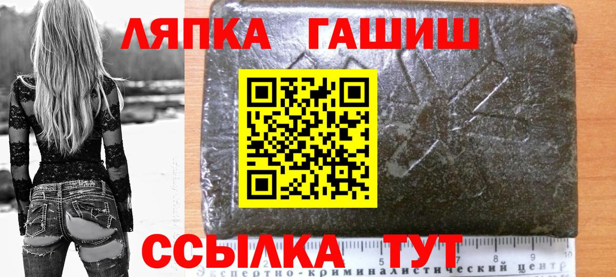 ГАШИШ VHQ Верхняя Пышма