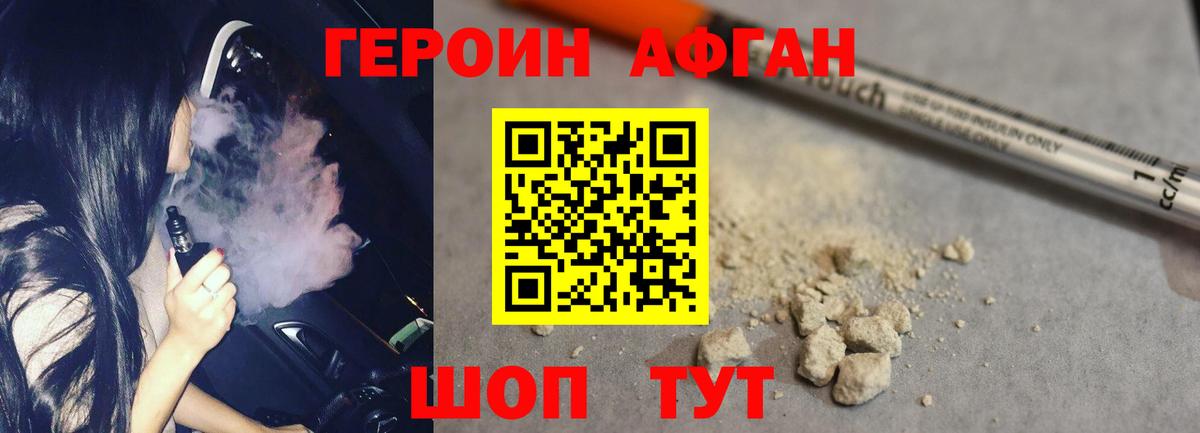 Верхняя Пышма  ГЕРОИН белый  Вход с VPN 
