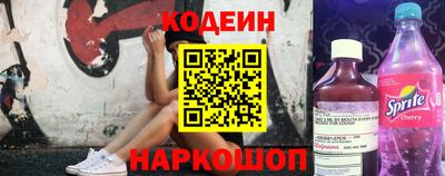 мефедрон Малгобек