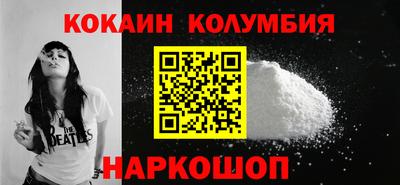 мефедрон Малгобек