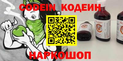 мефедрон Малгобек