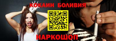 мефедрон Малгобек