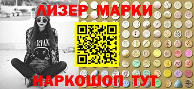 мефедрон Малгобек