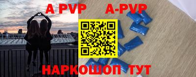 мефедрон Малгобек