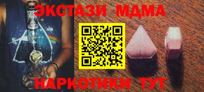 мефедрон Малгобек