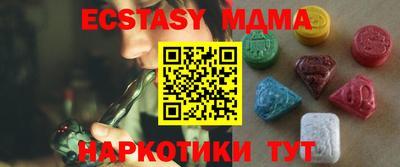 сатива Малоярославец