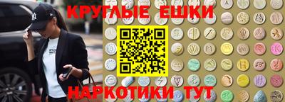 мефедрон Малгобек