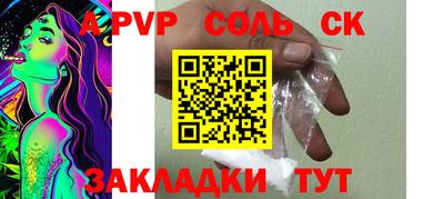 сатива Малоярославец