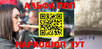 сатива Малоярославец