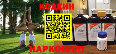 мефедрон Малгобек
