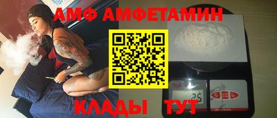 мефедрон Малгобек