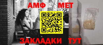 мефедрон Малгобек