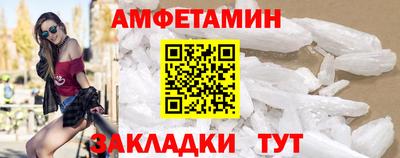 мефедрон Малгобек