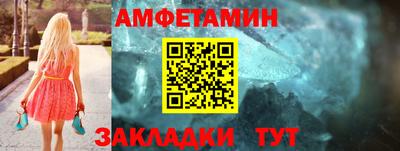 мефедрон Малгобек