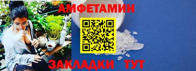 сатива Малоярославец
