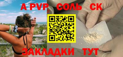 сатива Малоярославец