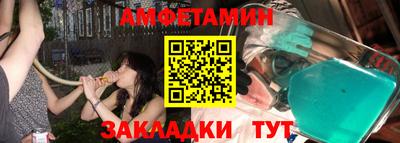 сатива Малоярославец