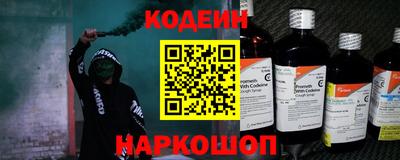 мефедрон Малгобек