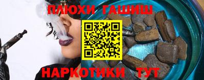 мефедрон Малгобек