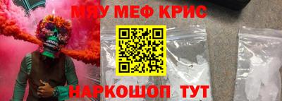 сатива Малоярославец