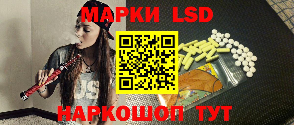 ЛСД экстази ecstasy  Вход с VPN  Верхняя Пышма 