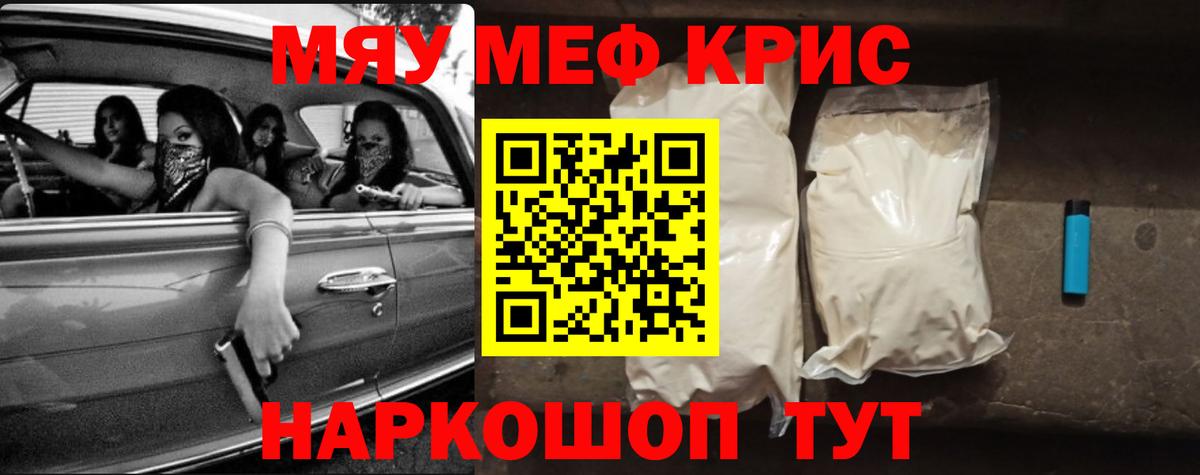 Верхняя Пышма  Мефедрон  Вход с VPN  Мефедрон кристаллы 
