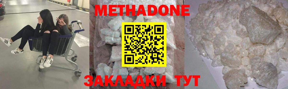 Гашиш  Верхняя Пышма  Меф МЯУ МЯУ кристаллы  Cocaine  ГАШ  Марихуана  Вход с VPN 
