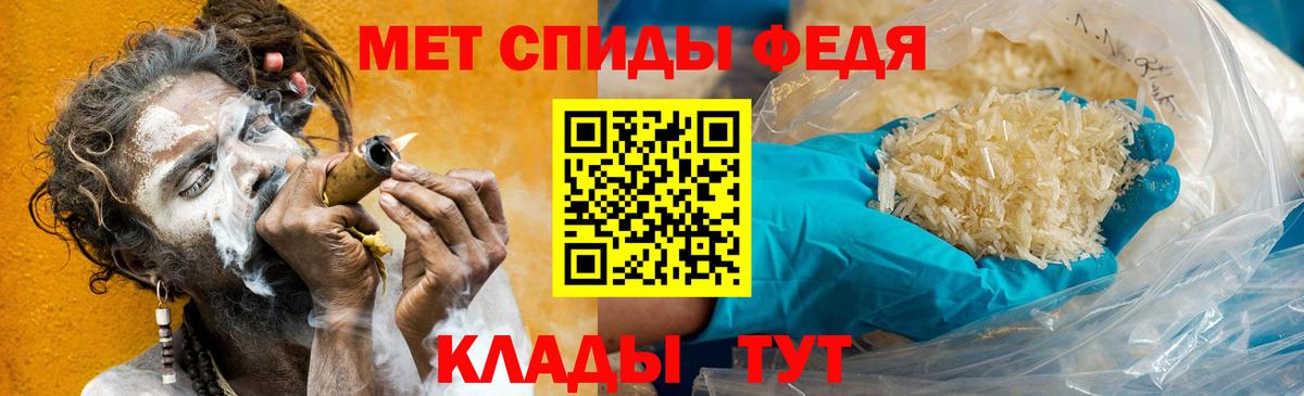 Первитин  Вход с VPN  МЕТАМФЕТАМИН кристалл  Верхняя Пышма  МЕТАМФЕТАМИН кристалл 