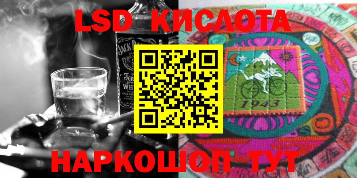 купить закладку  Вход с VPN  Верхняя Пышма  Марки N-bome 1500мкг  Марки 25I-NBOMe 