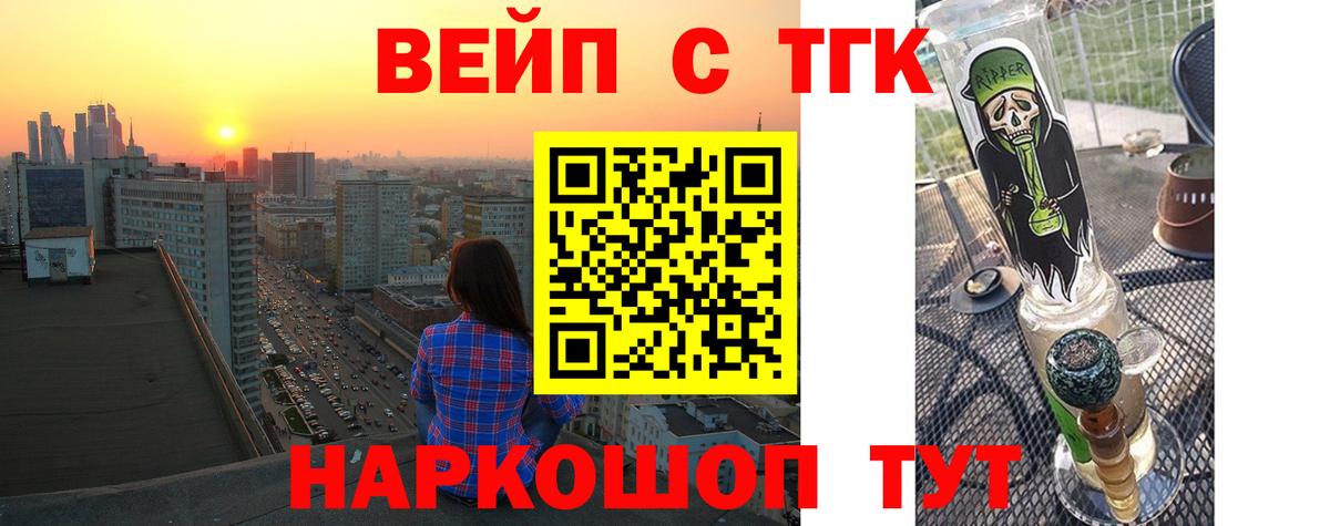 ТГК THC oil  Вход с VPN  Верхняя Пышма 