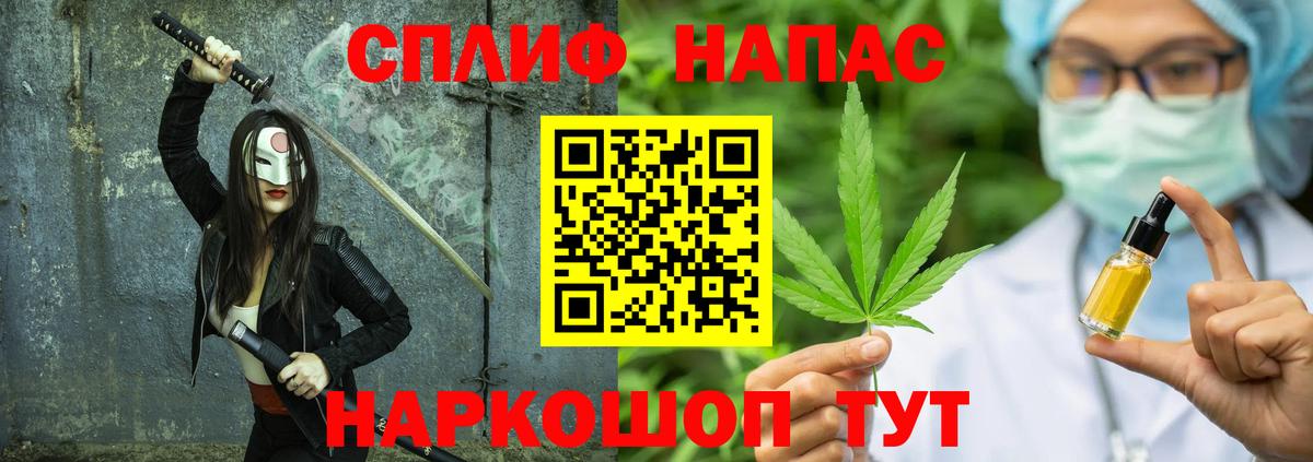 Каннабис конопля Верхняя Пышма
