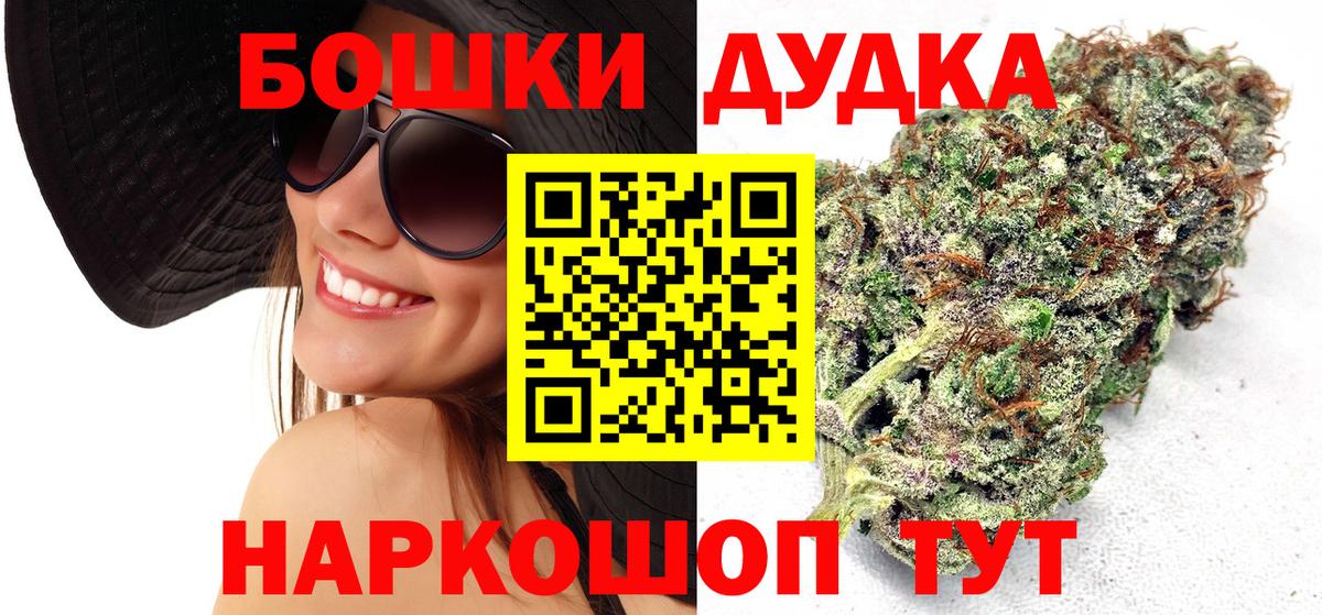 МАРИХУАНА ГИДРОПОН  МАРИХУАНА марихуана  Верхняя Пышма  Вход с VPN 